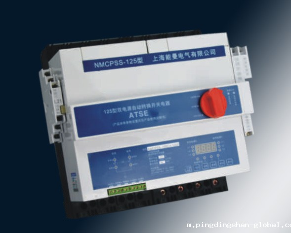 NMCPSS开云体育最新官网电器，主要用于交流额定频率50Hz(60Hz)额定电压至415V，额定电流至125A的两路电源供电系统中，因其中一路电源发现欠压、…